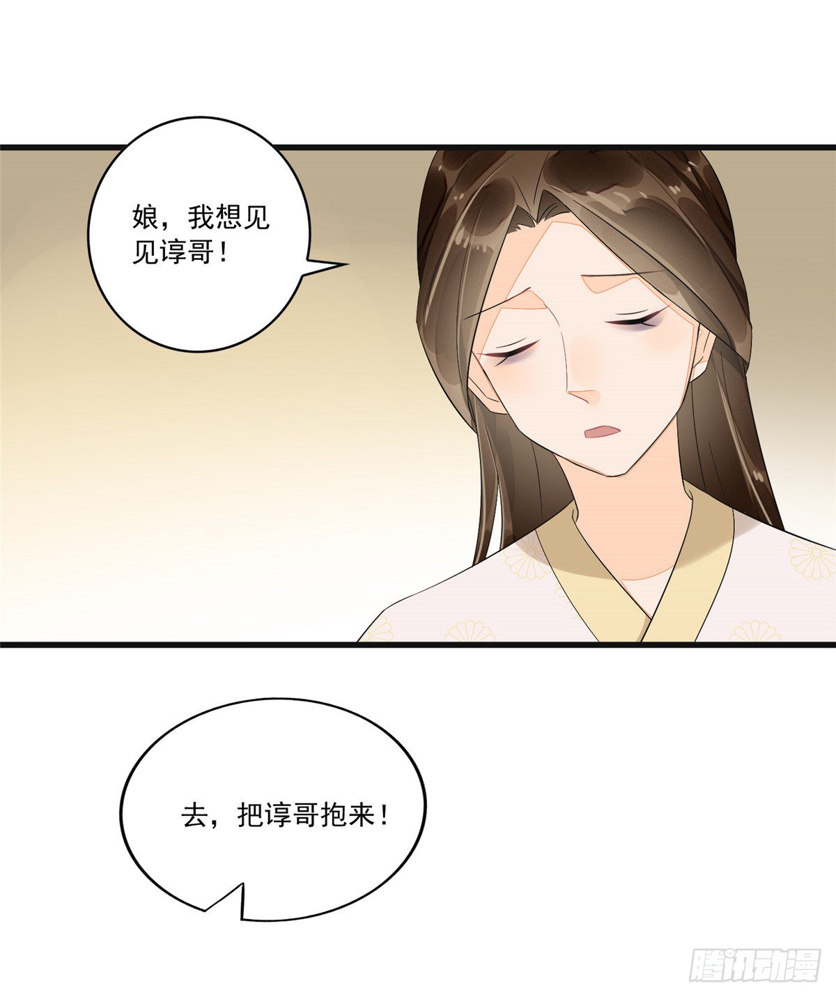 第十五话