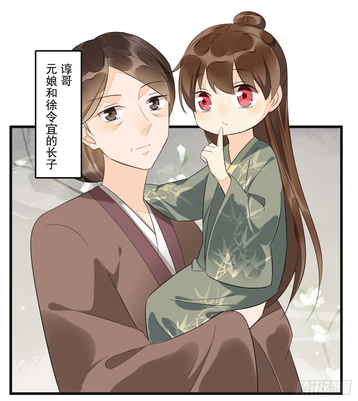 第十五话