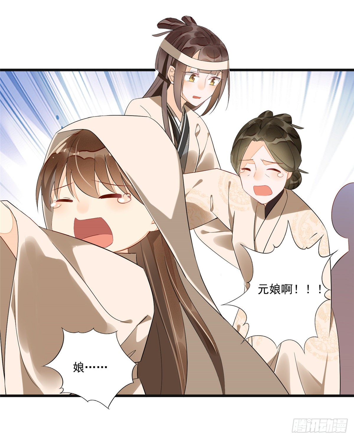 第十五话