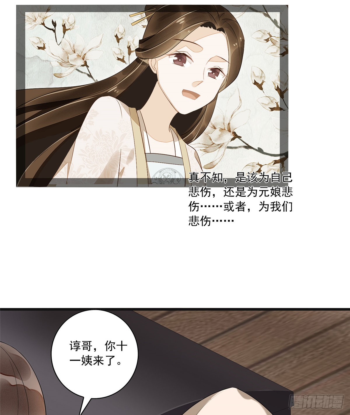 第十五话
