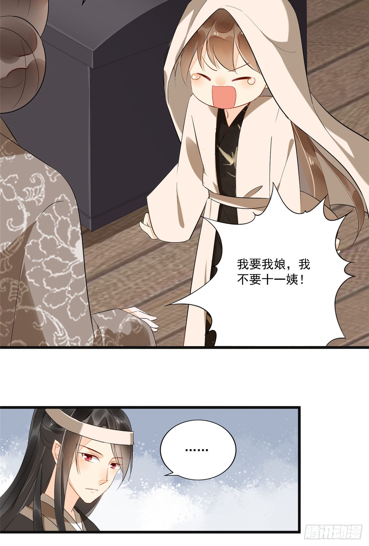 第十五话