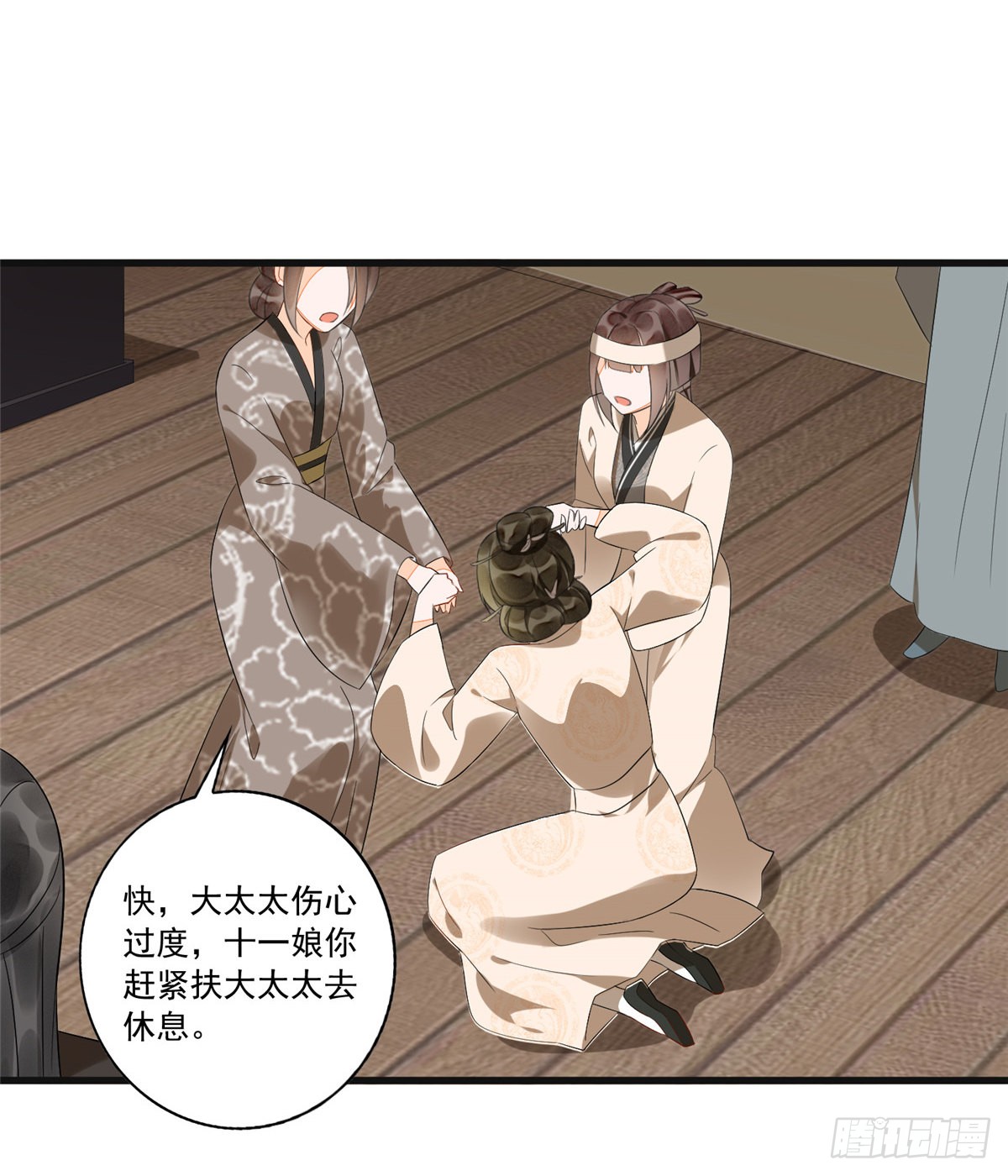 第十五话