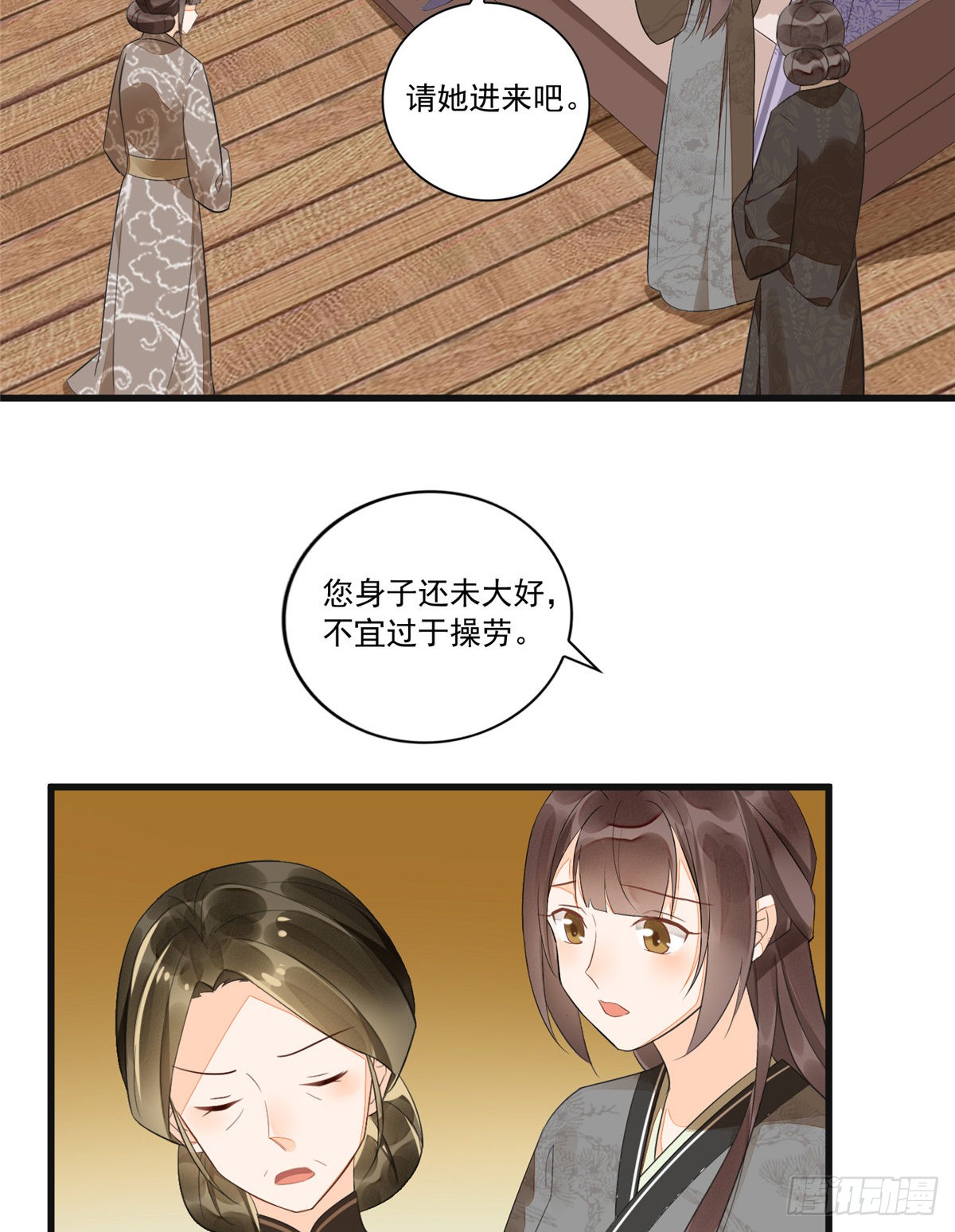 第十五话