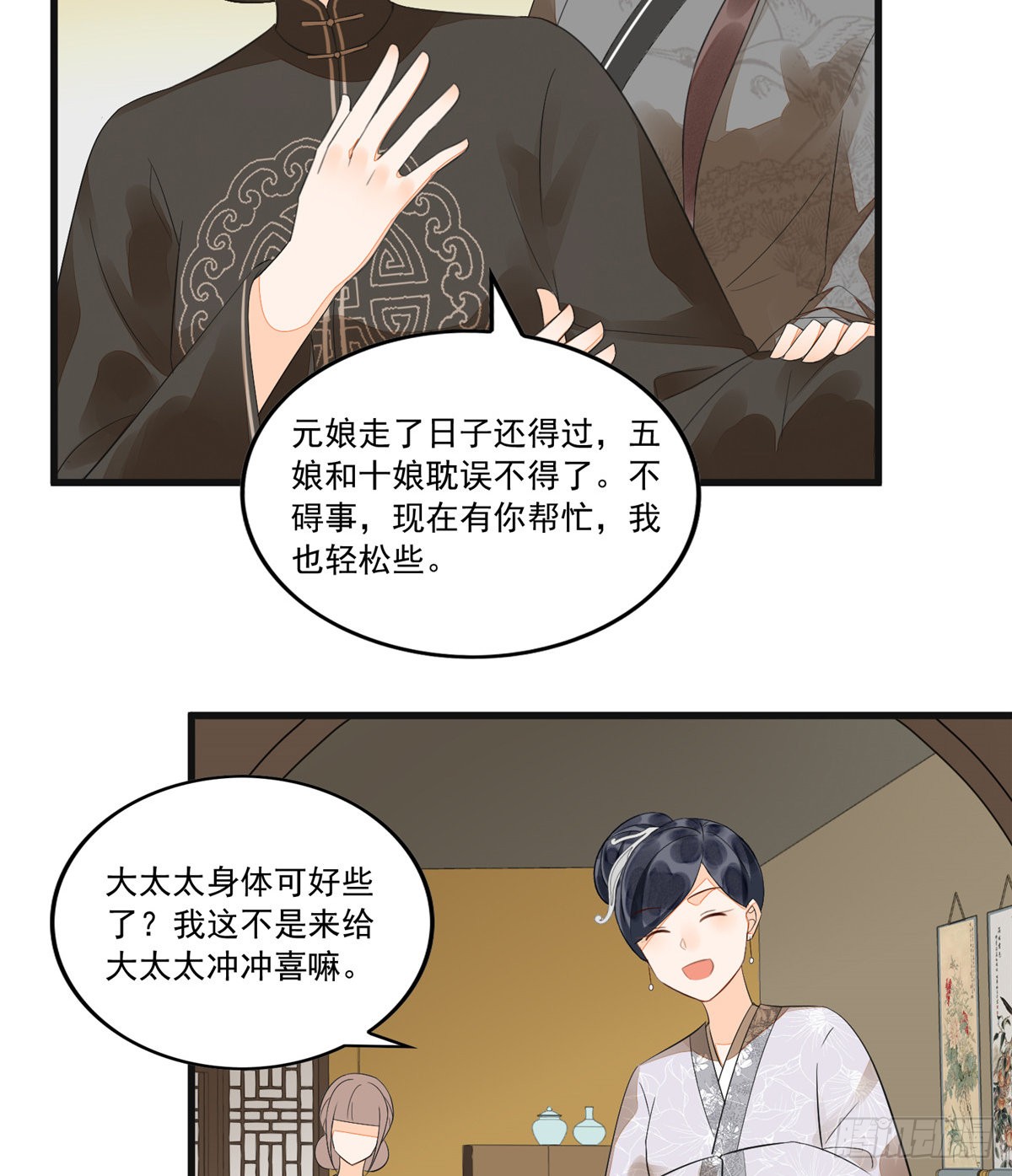 第十五话