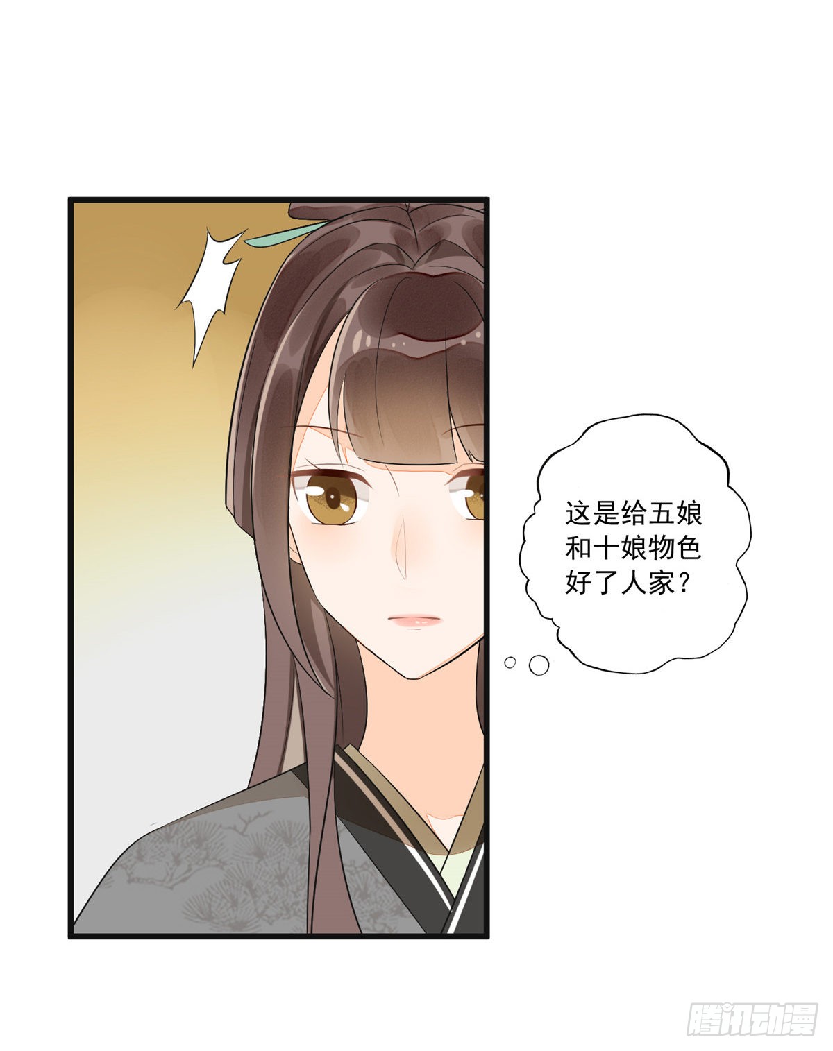 第十五话