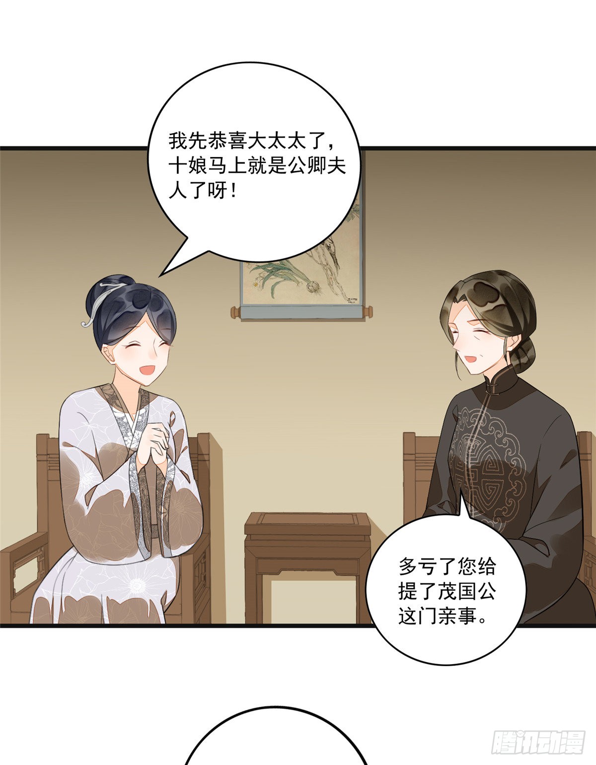 第十五话