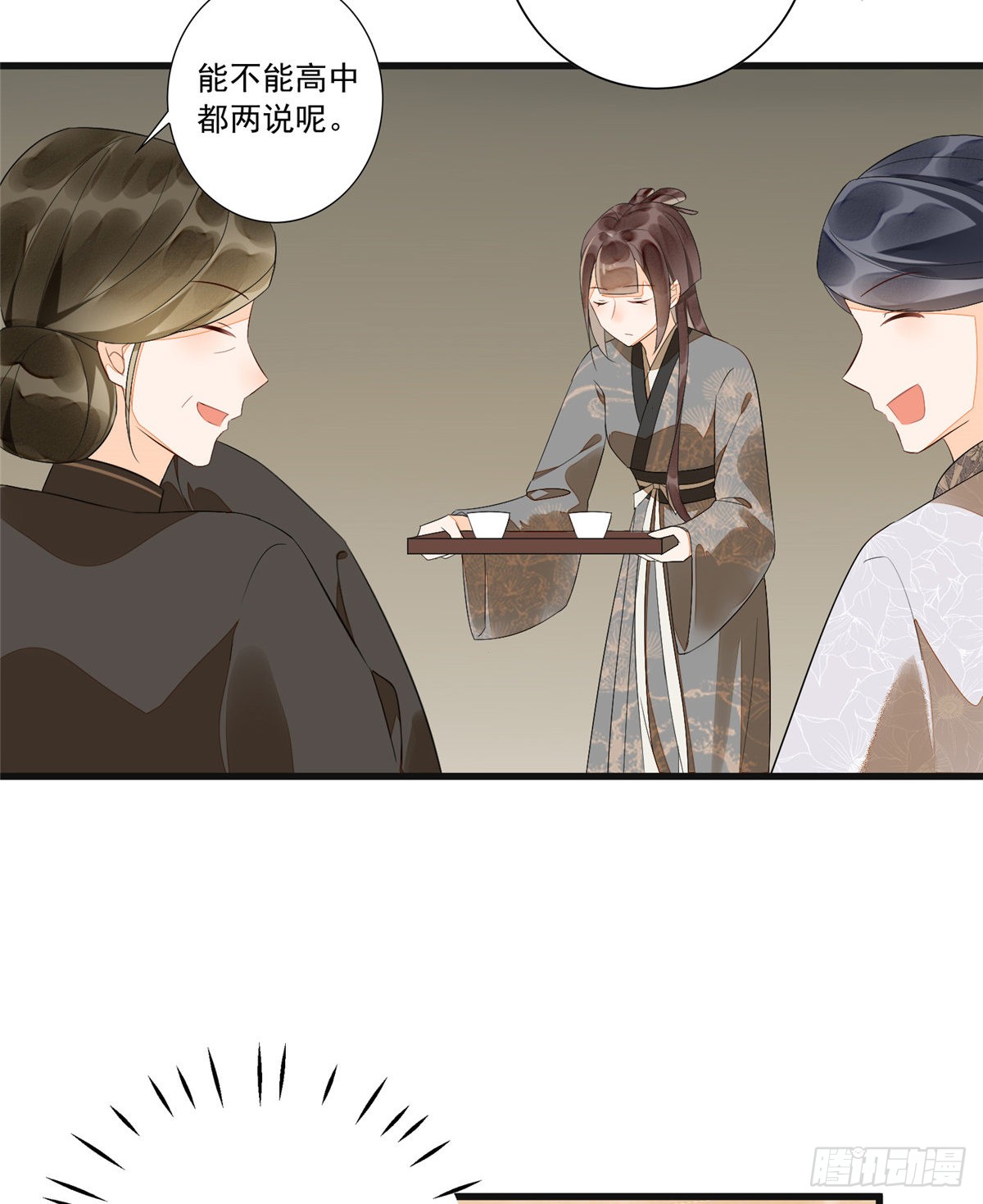 第十五话