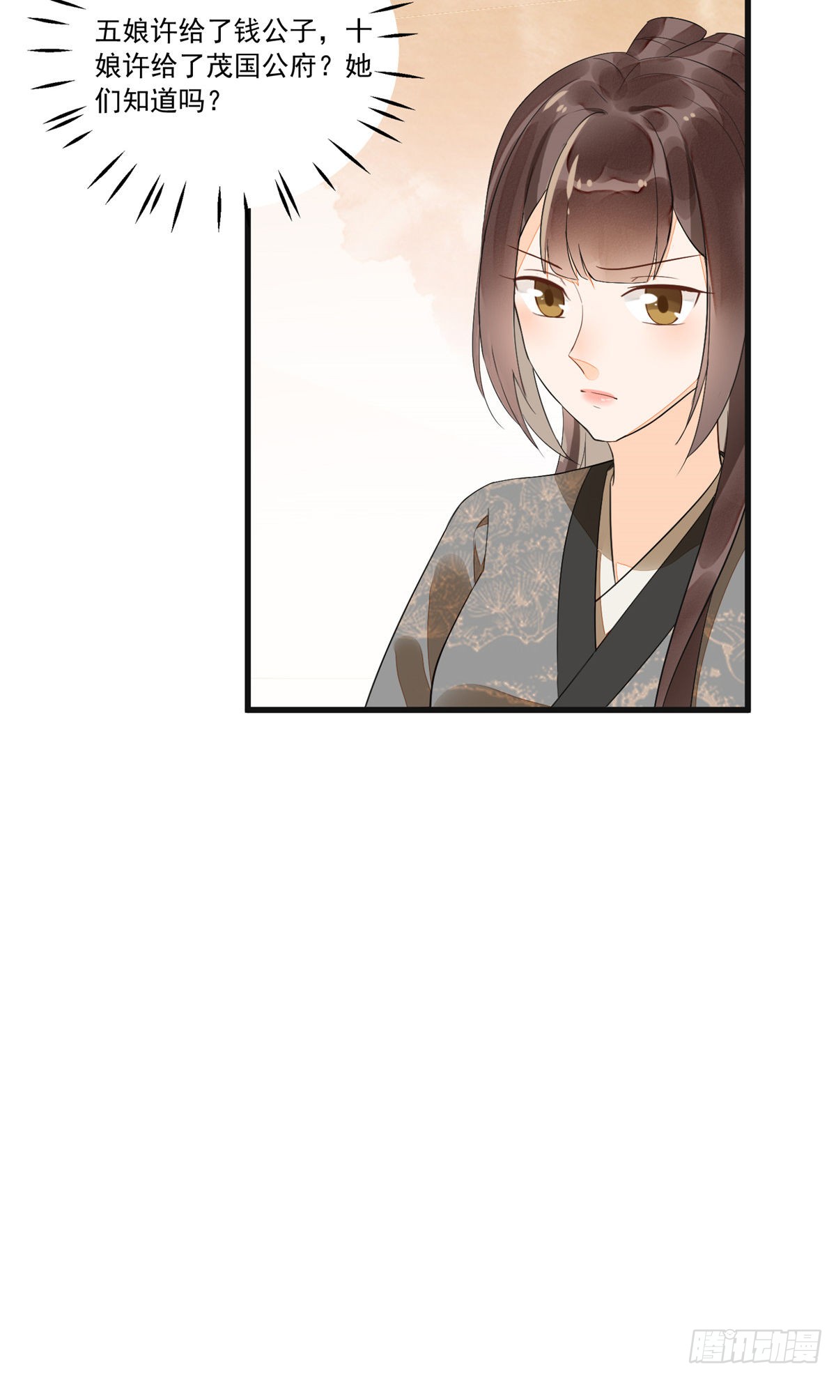第十五话
