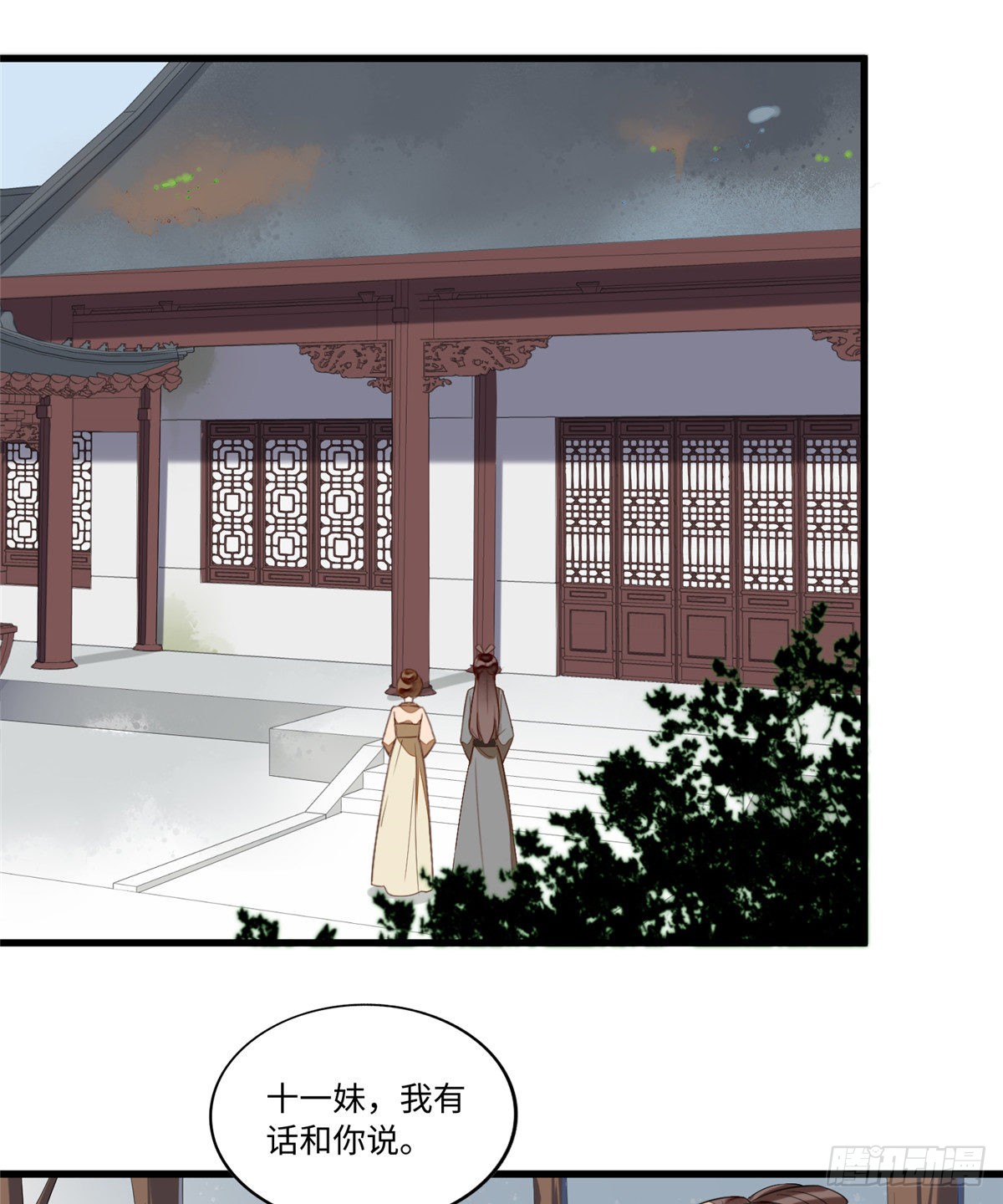 第十六话