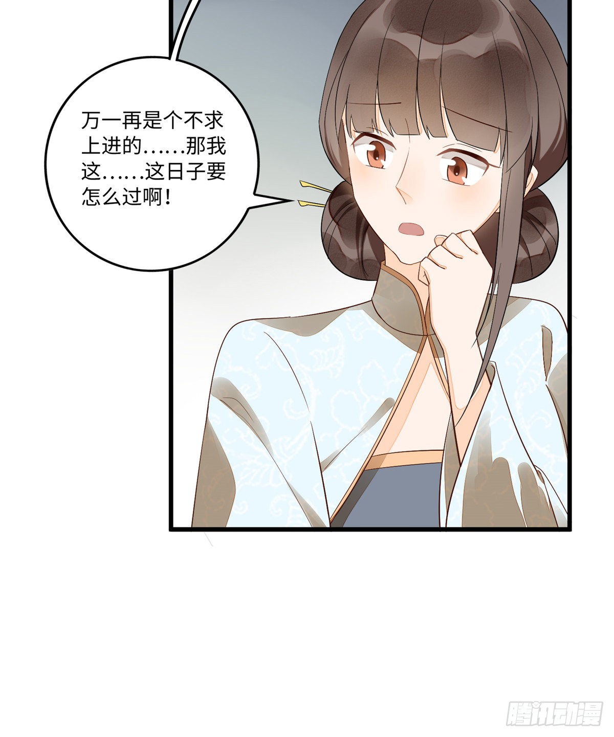 第十六话