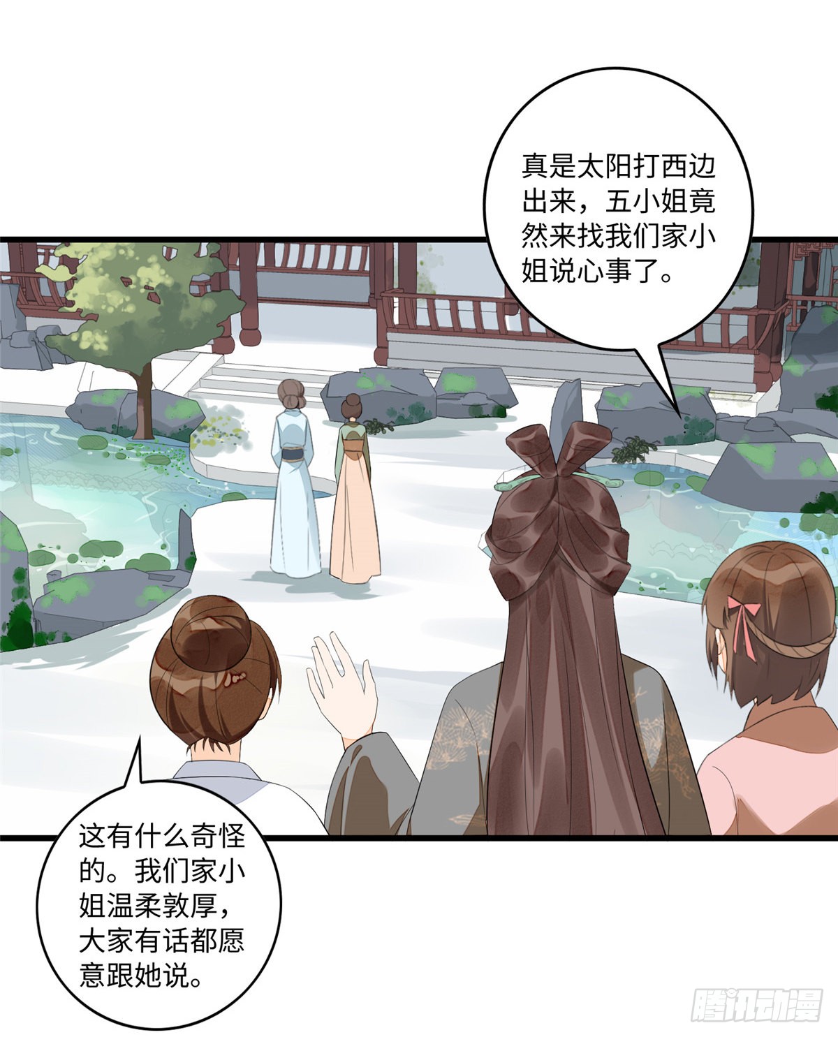 第十六话