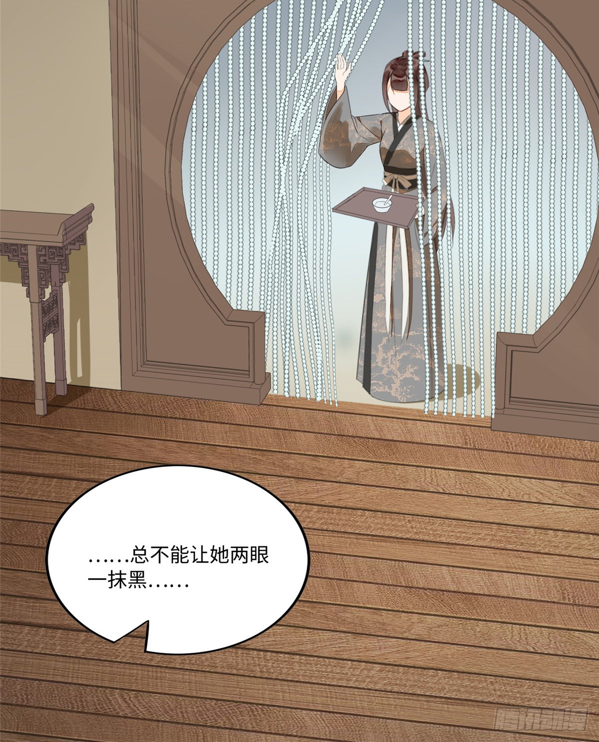 第十六话