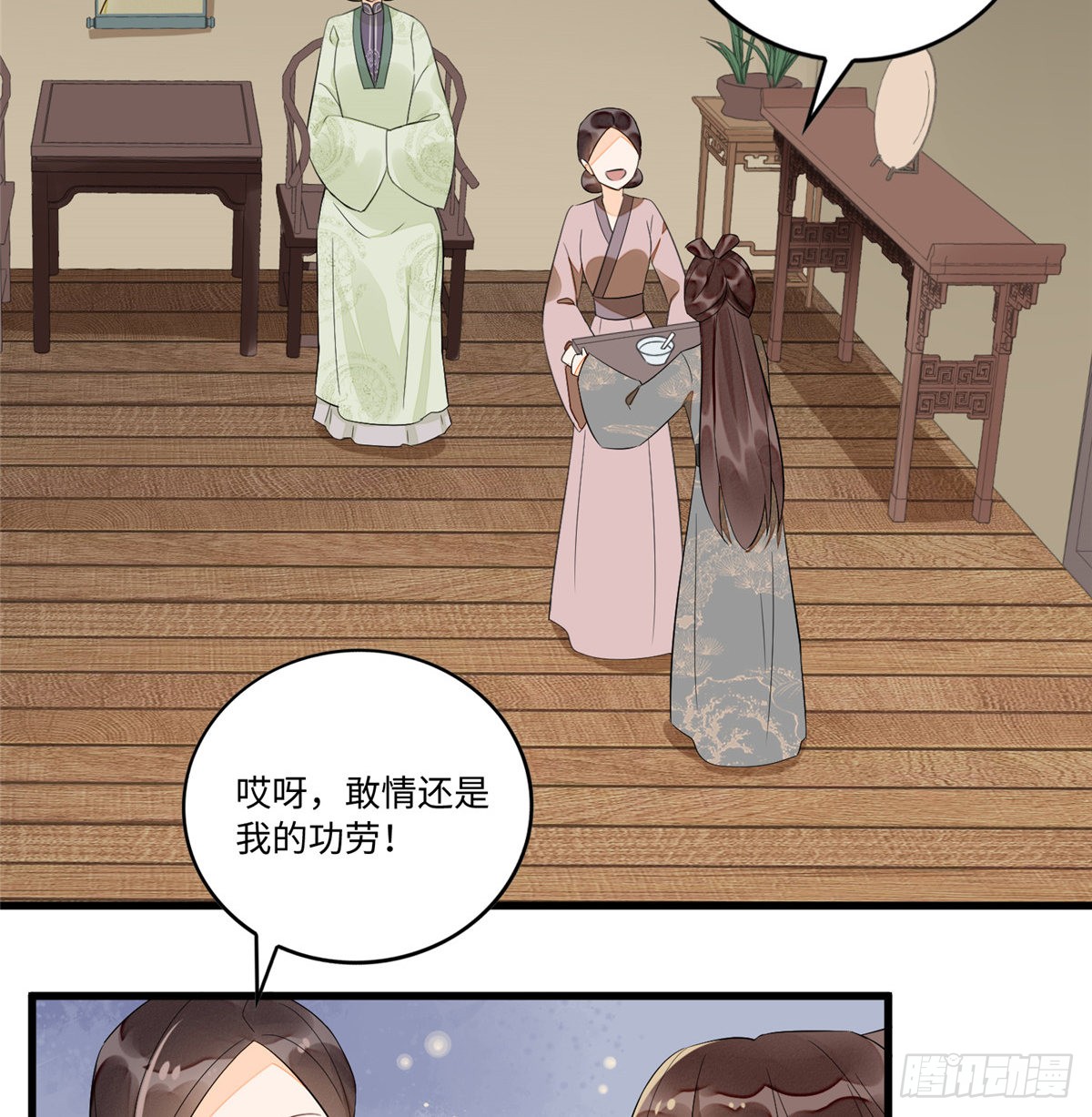 第十六话