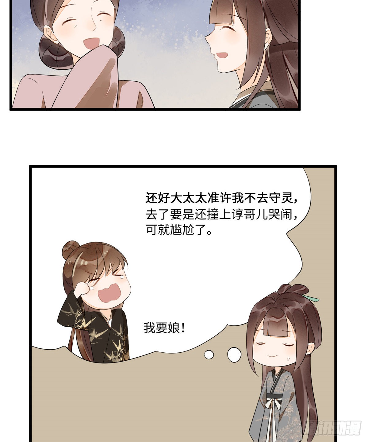 第十六话