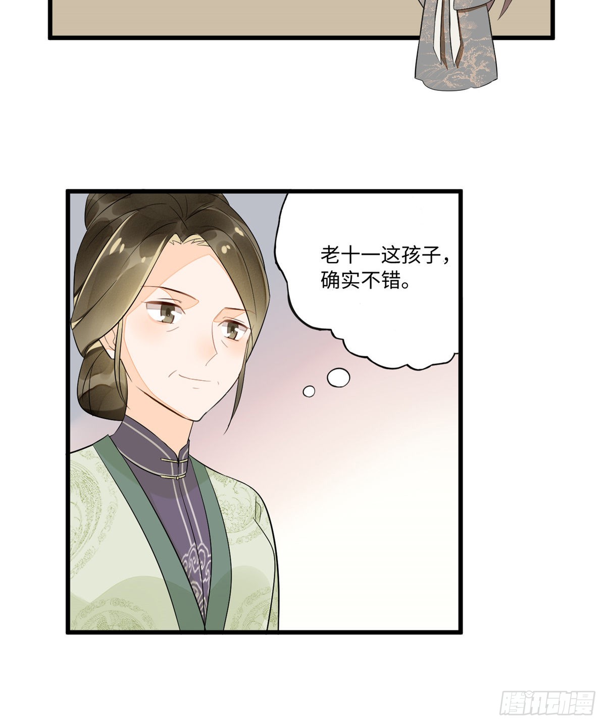 第十六话