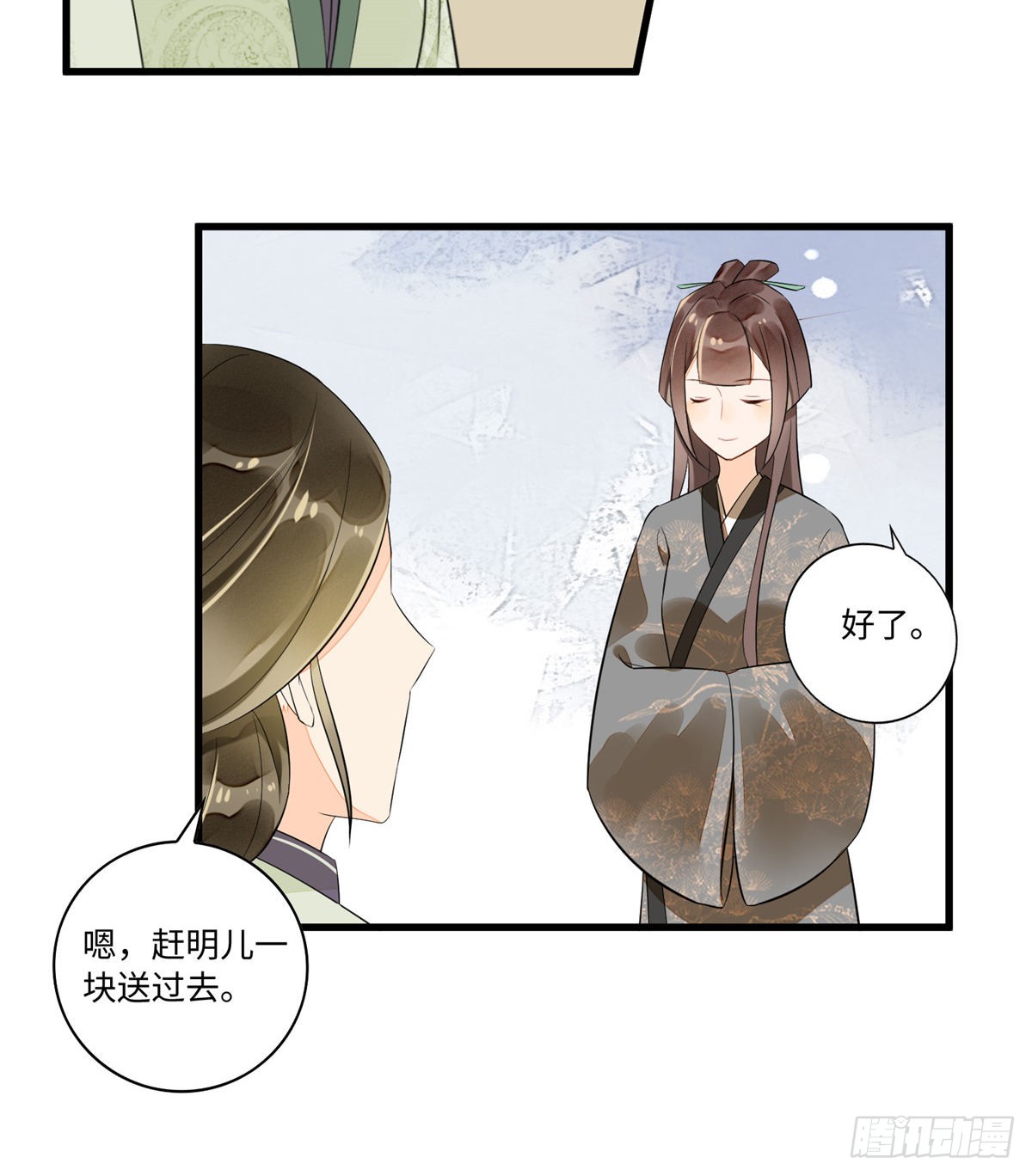 第十六话