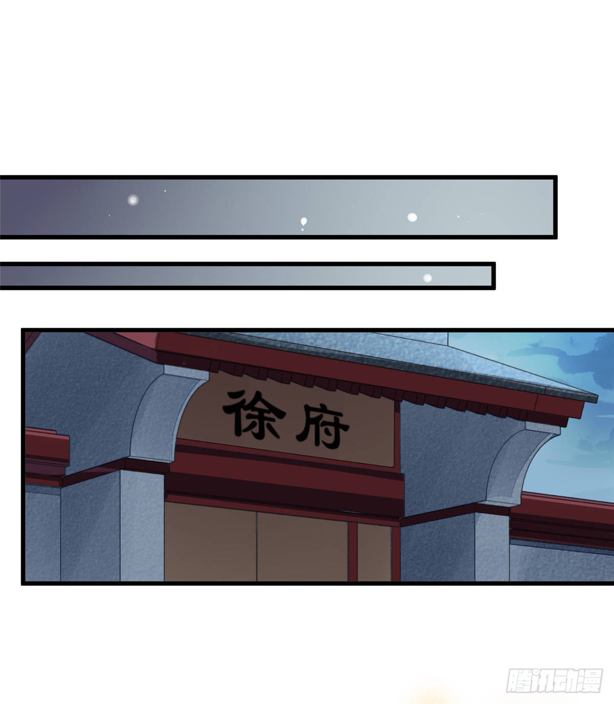 第十六话