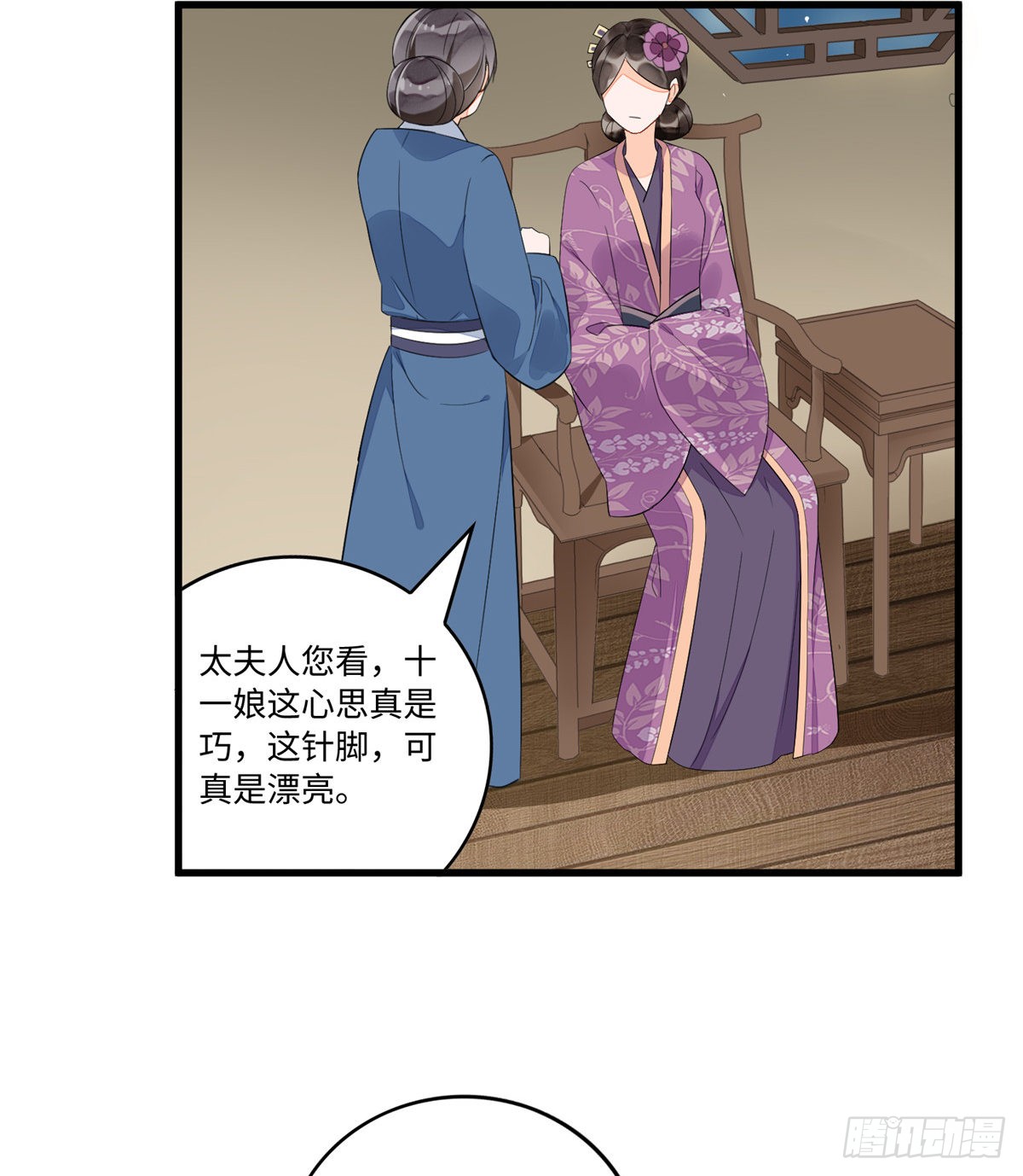 第十六话