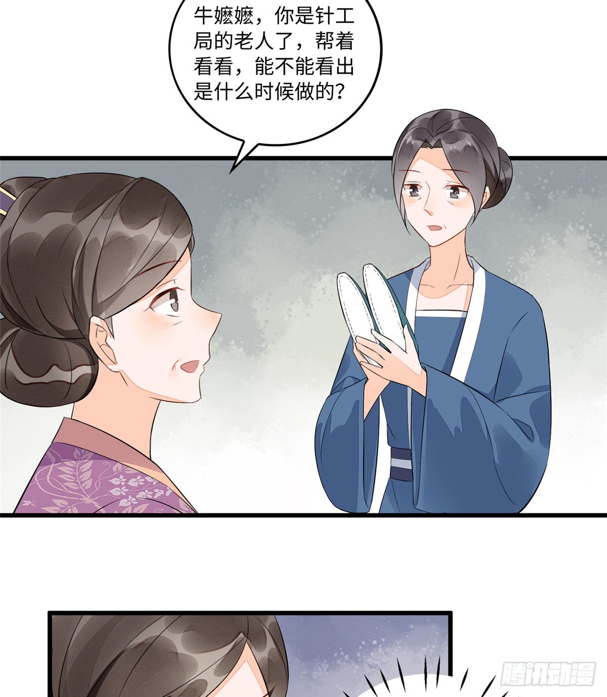 第十六话