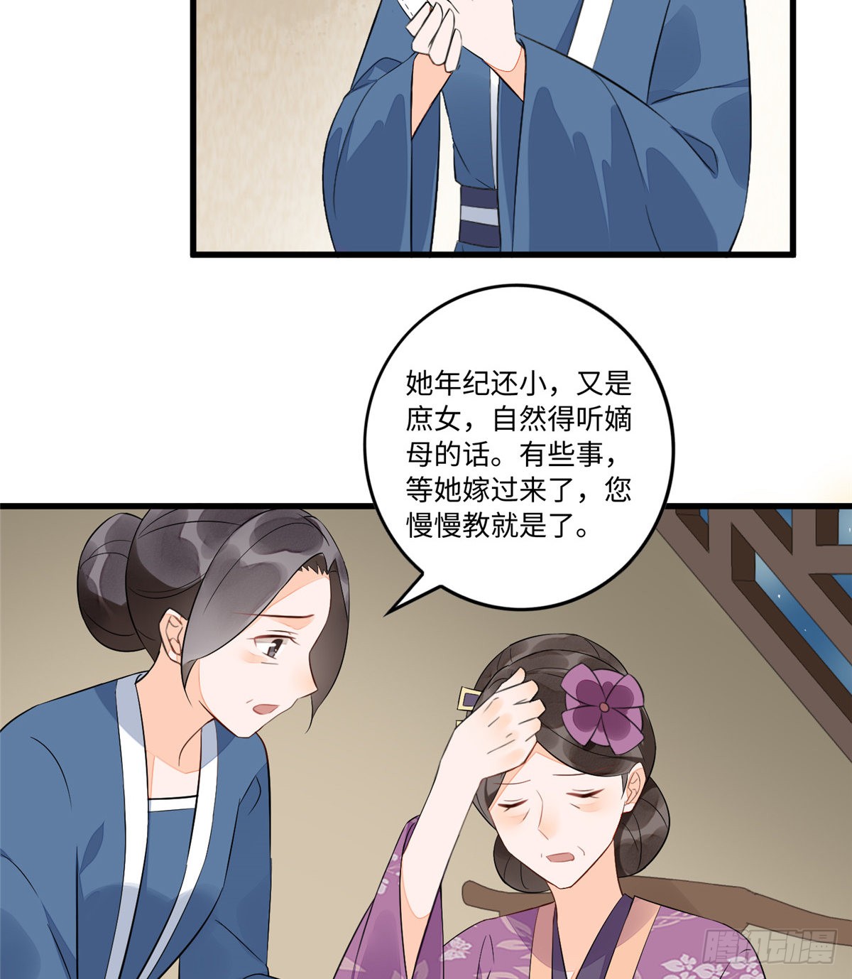 第十六话