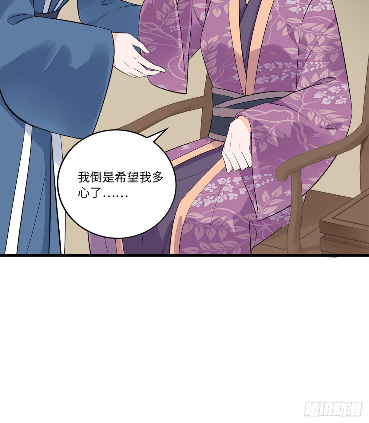第十六话