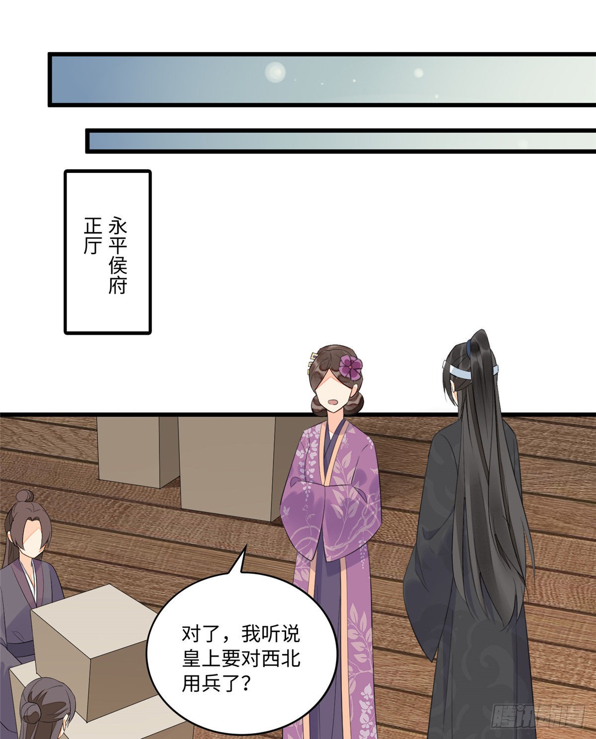 第十六话