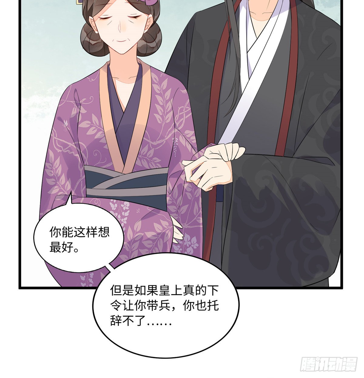 第十六话