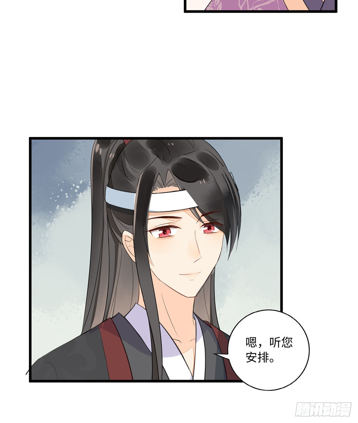 第十六话