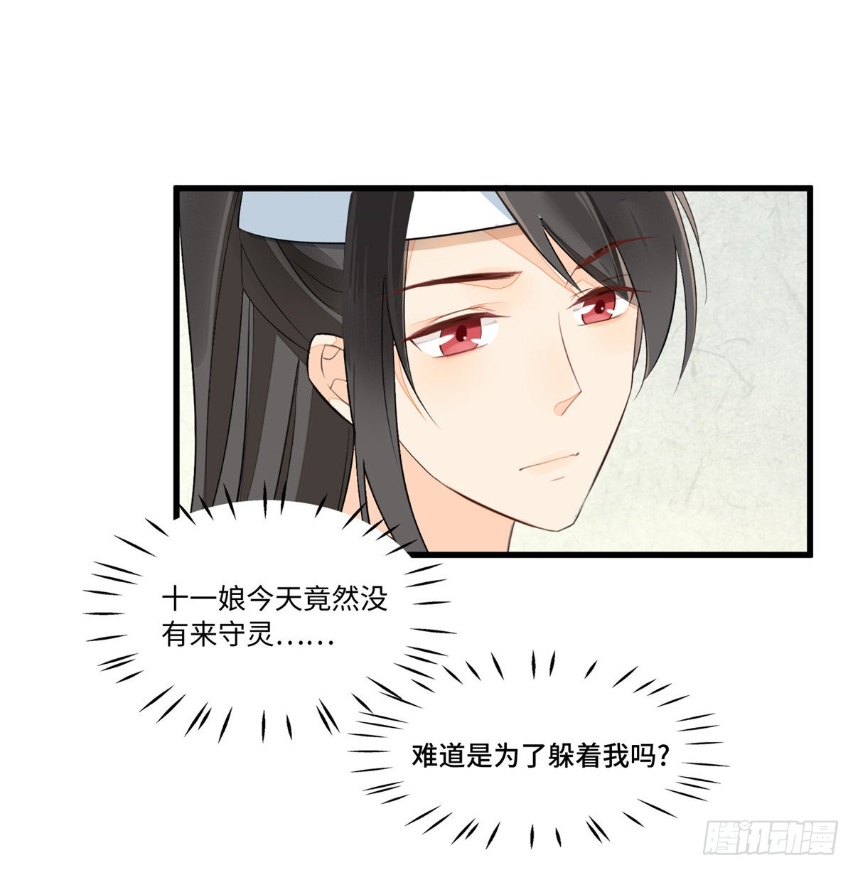 第十六话