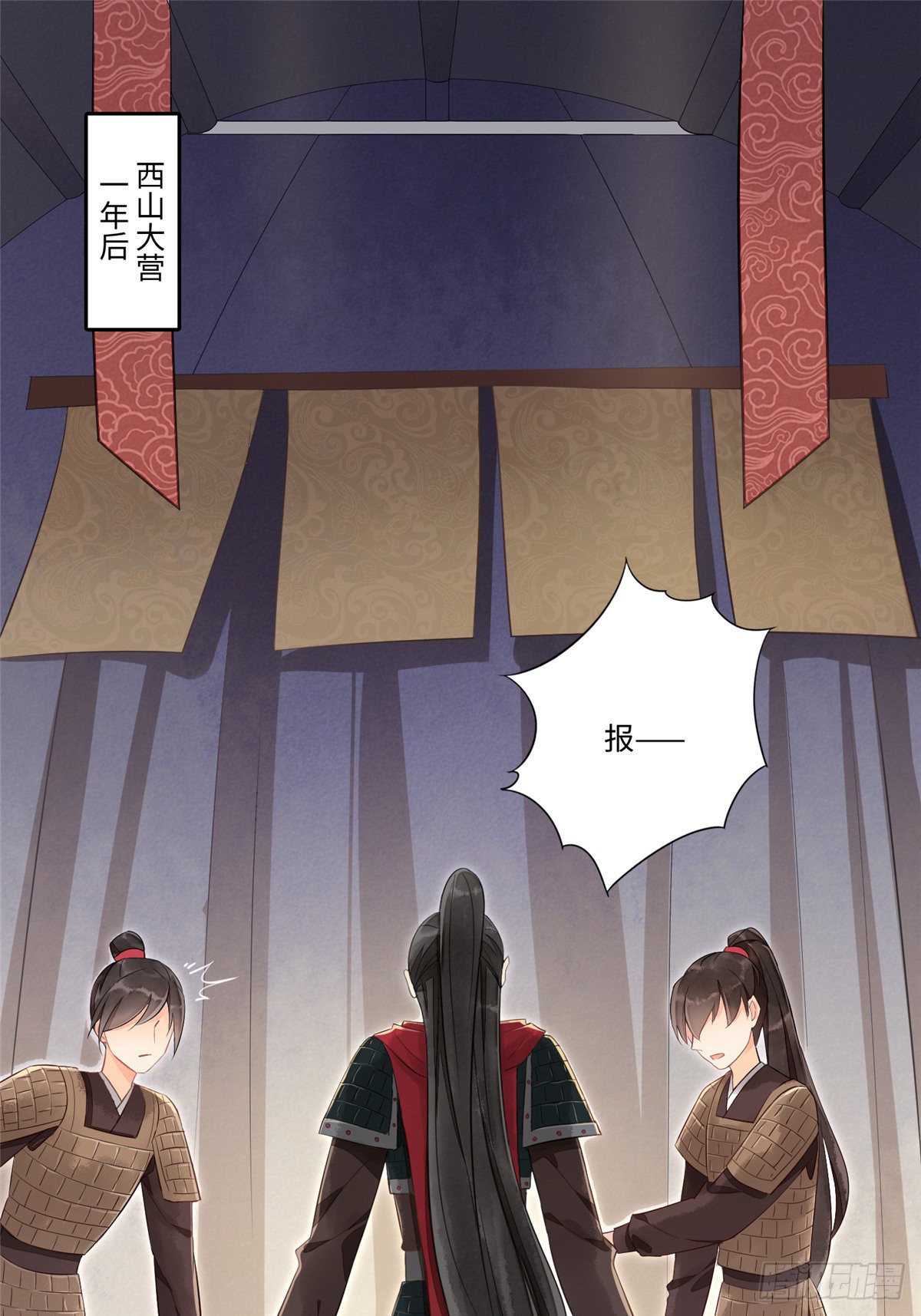 第十七话