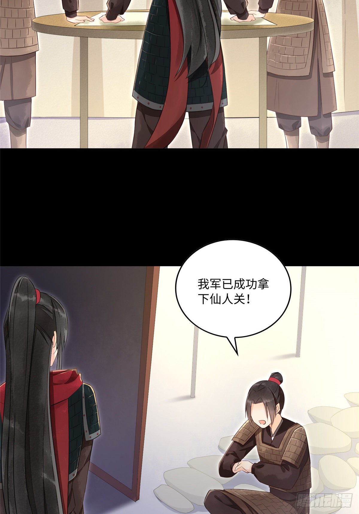 第十七话
