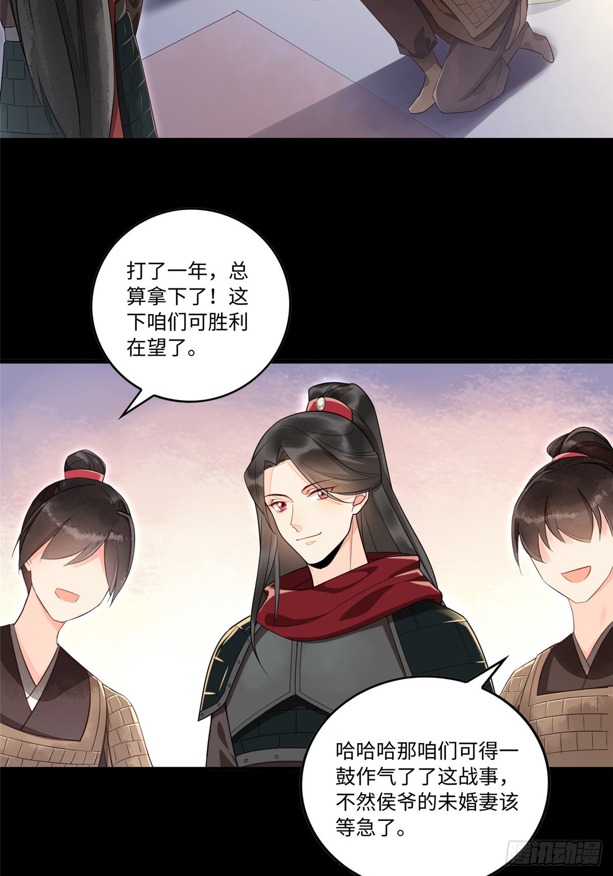 第十七话