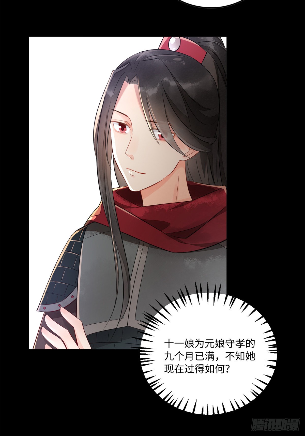 第十七话
