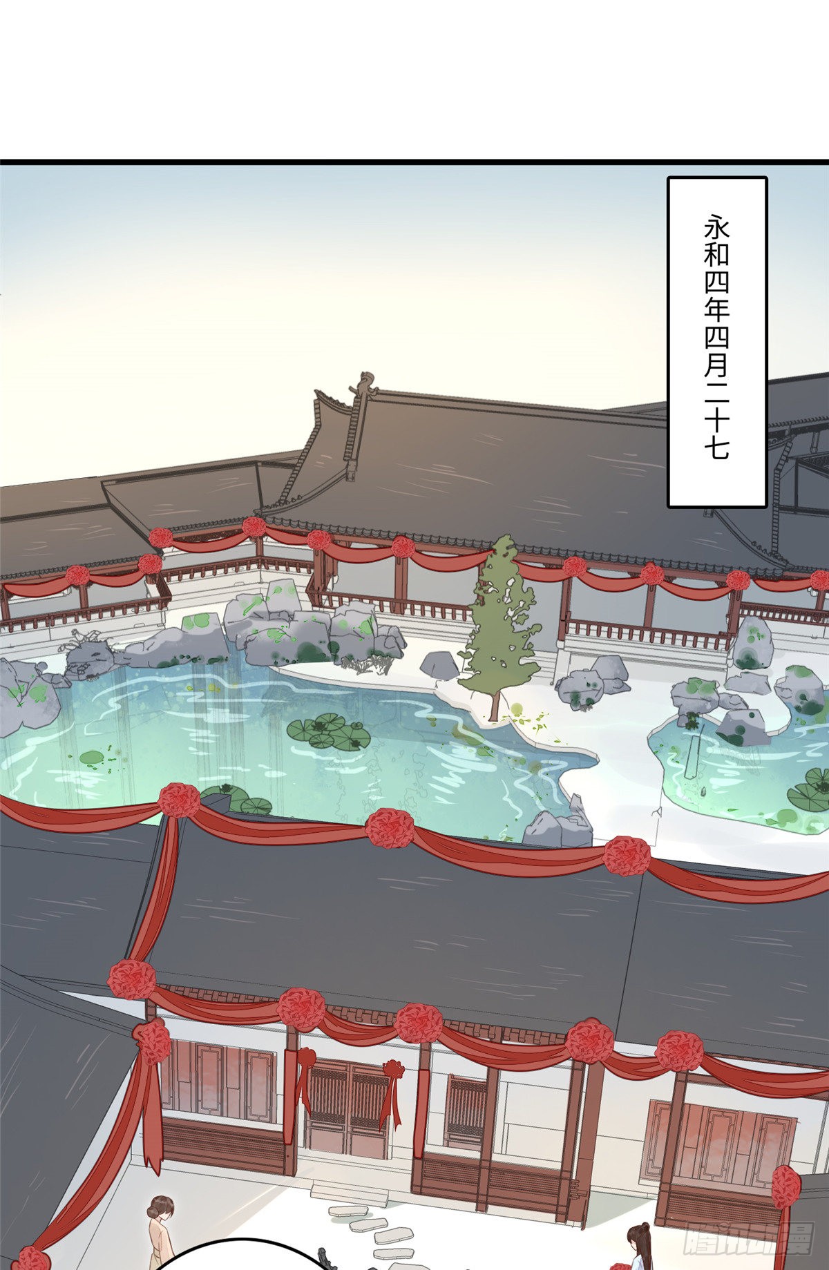 第十七话