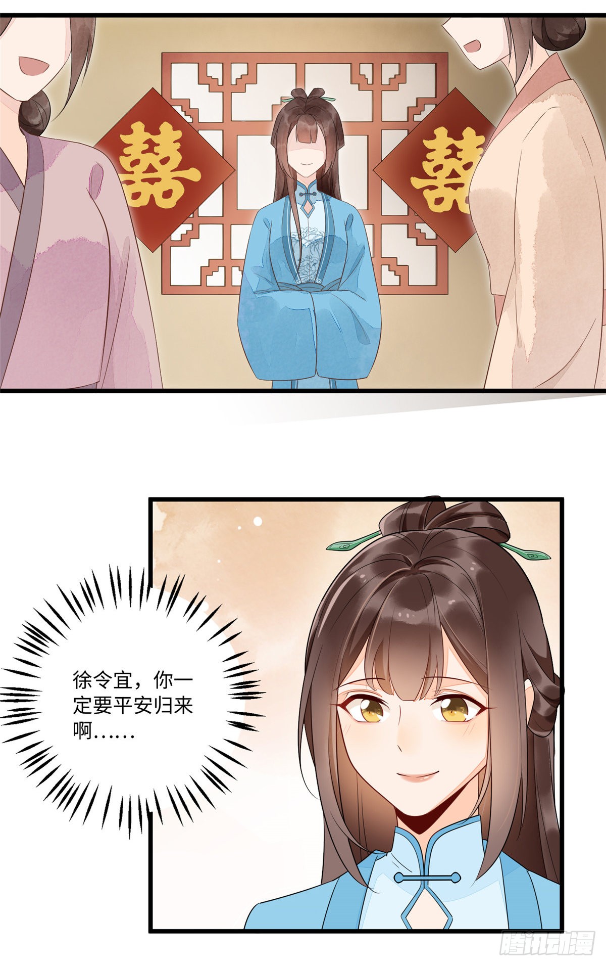 第十七话