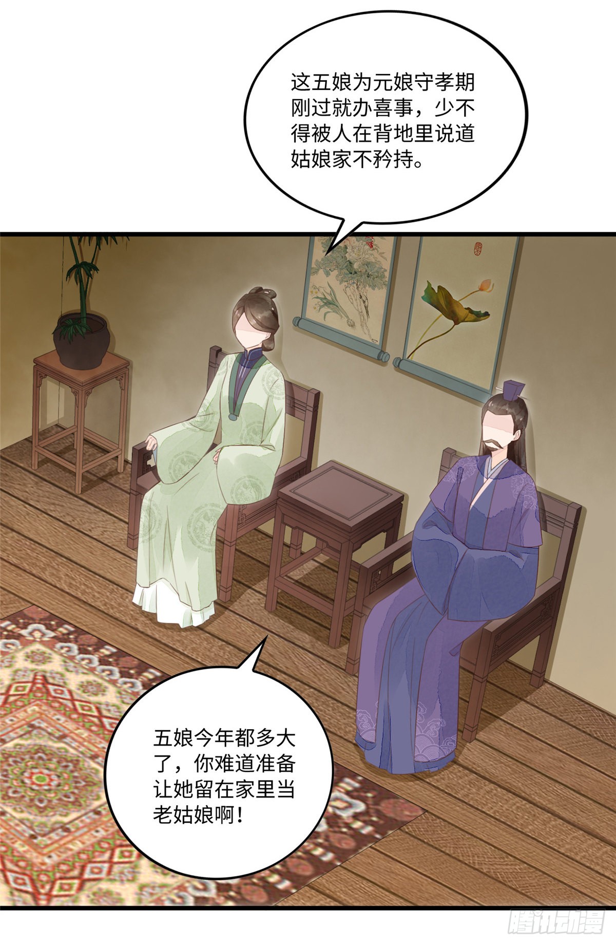第十七话