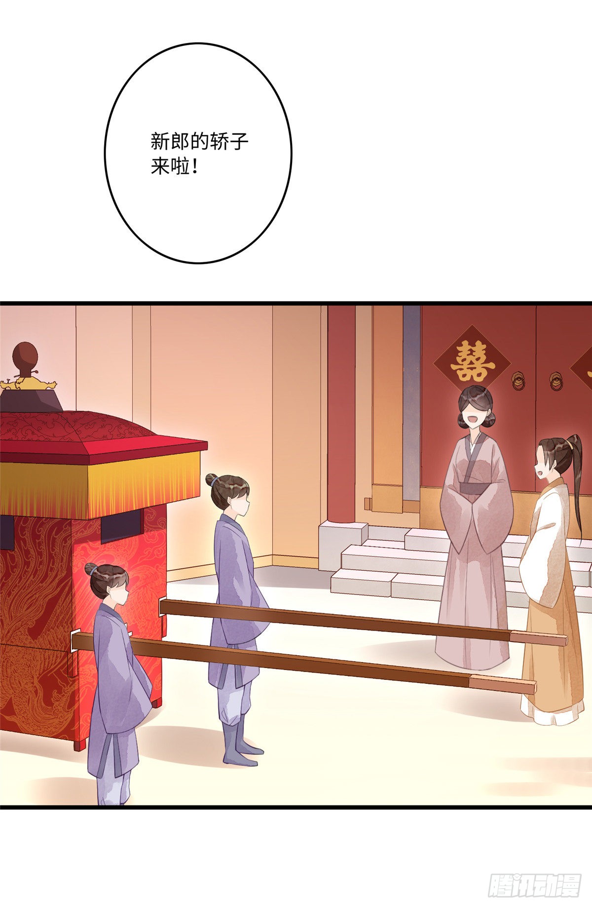 第十七话