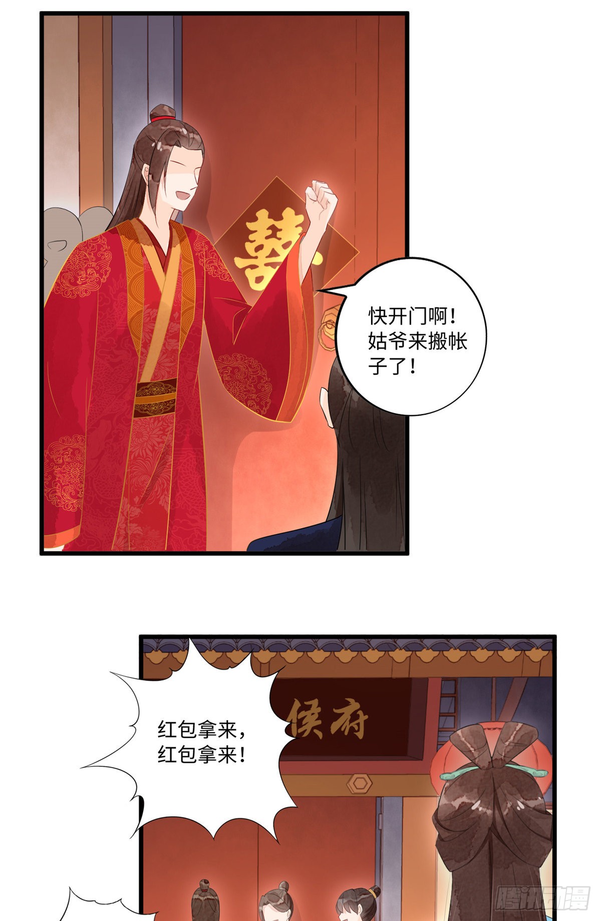 第十七话