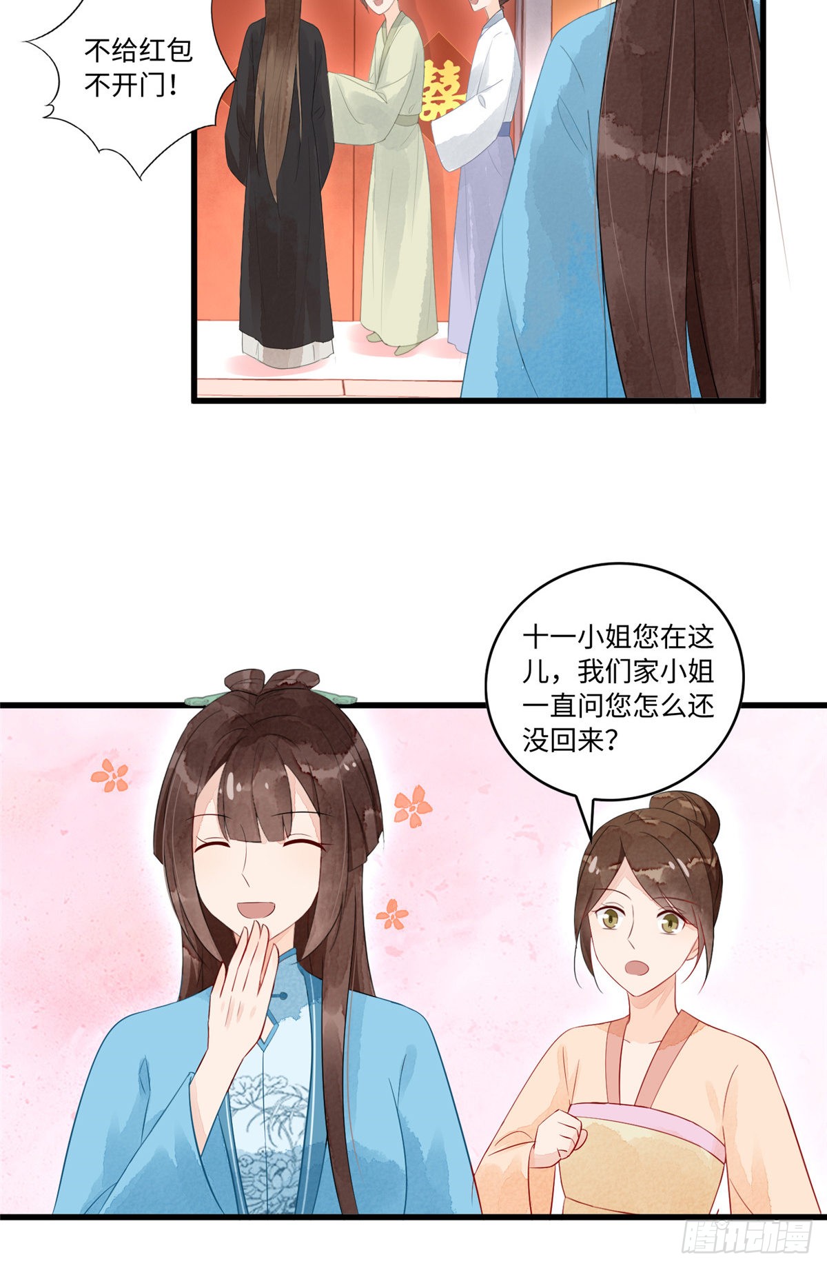 第十七话