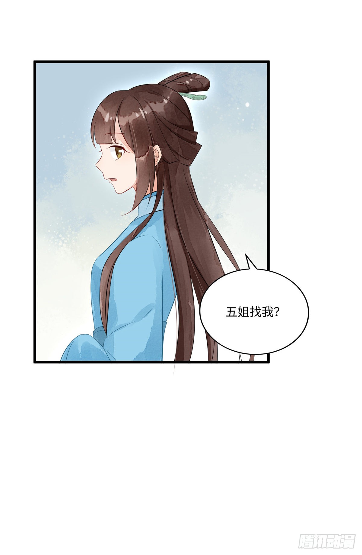 第十七话