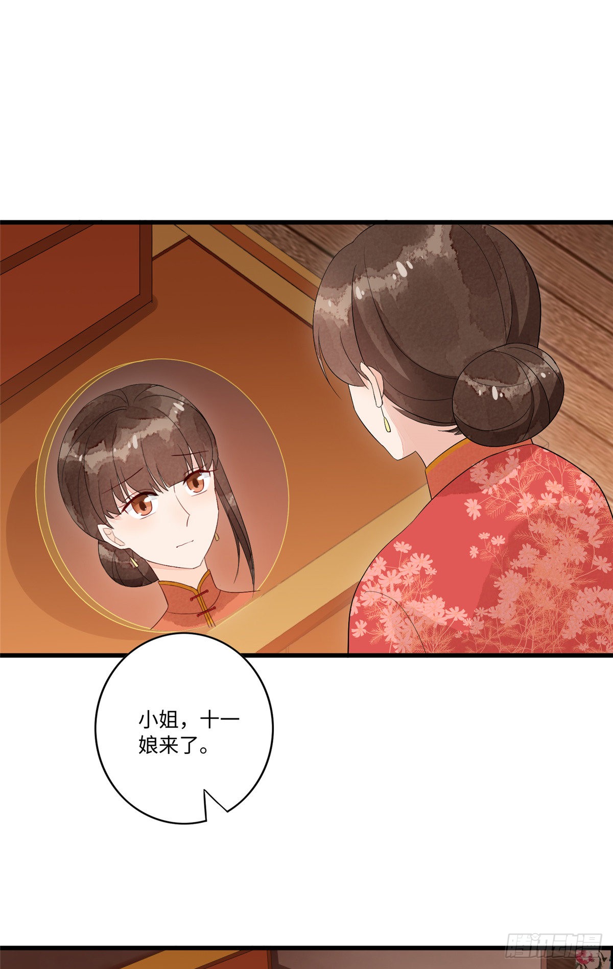 第十七话