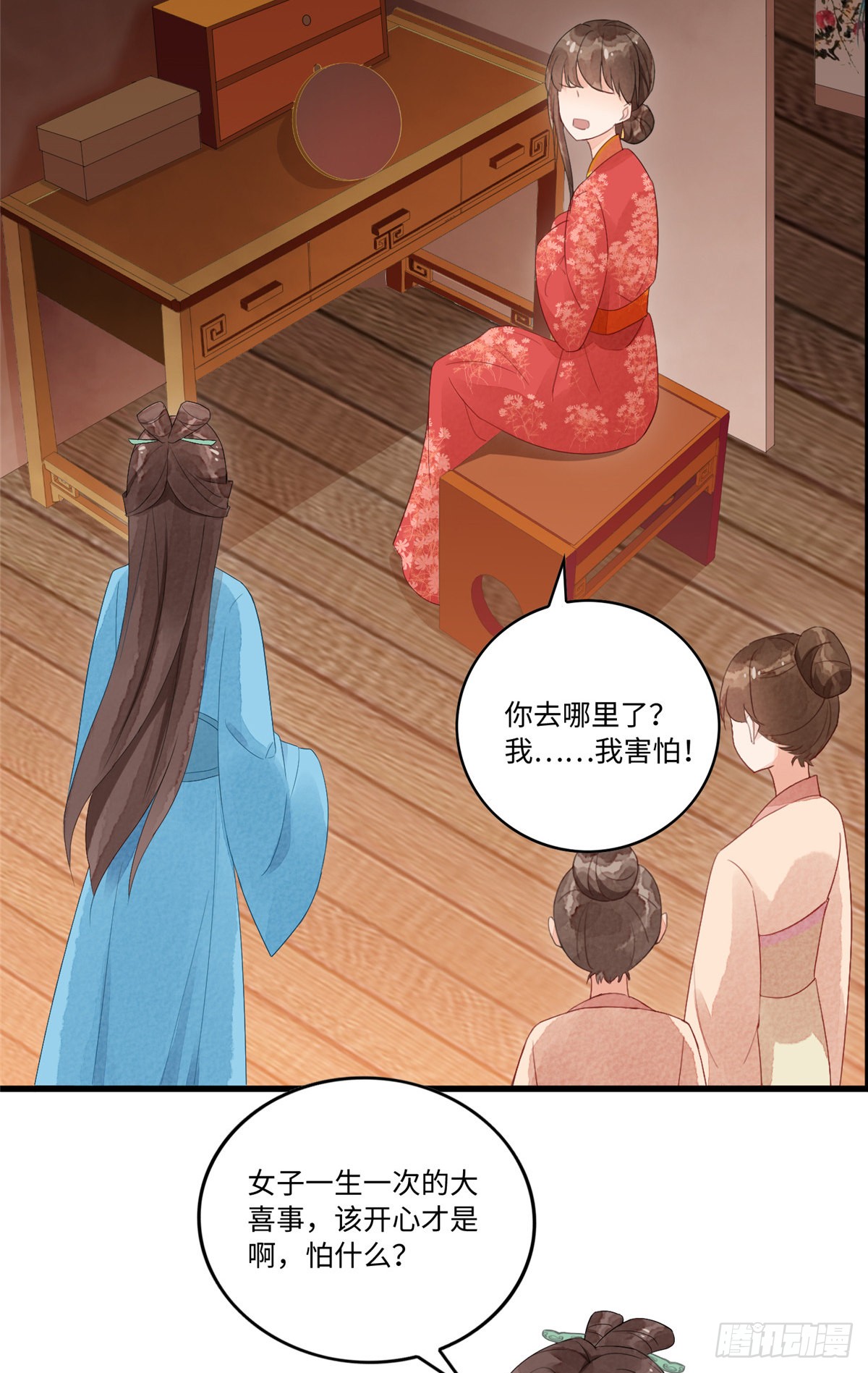 第十七话