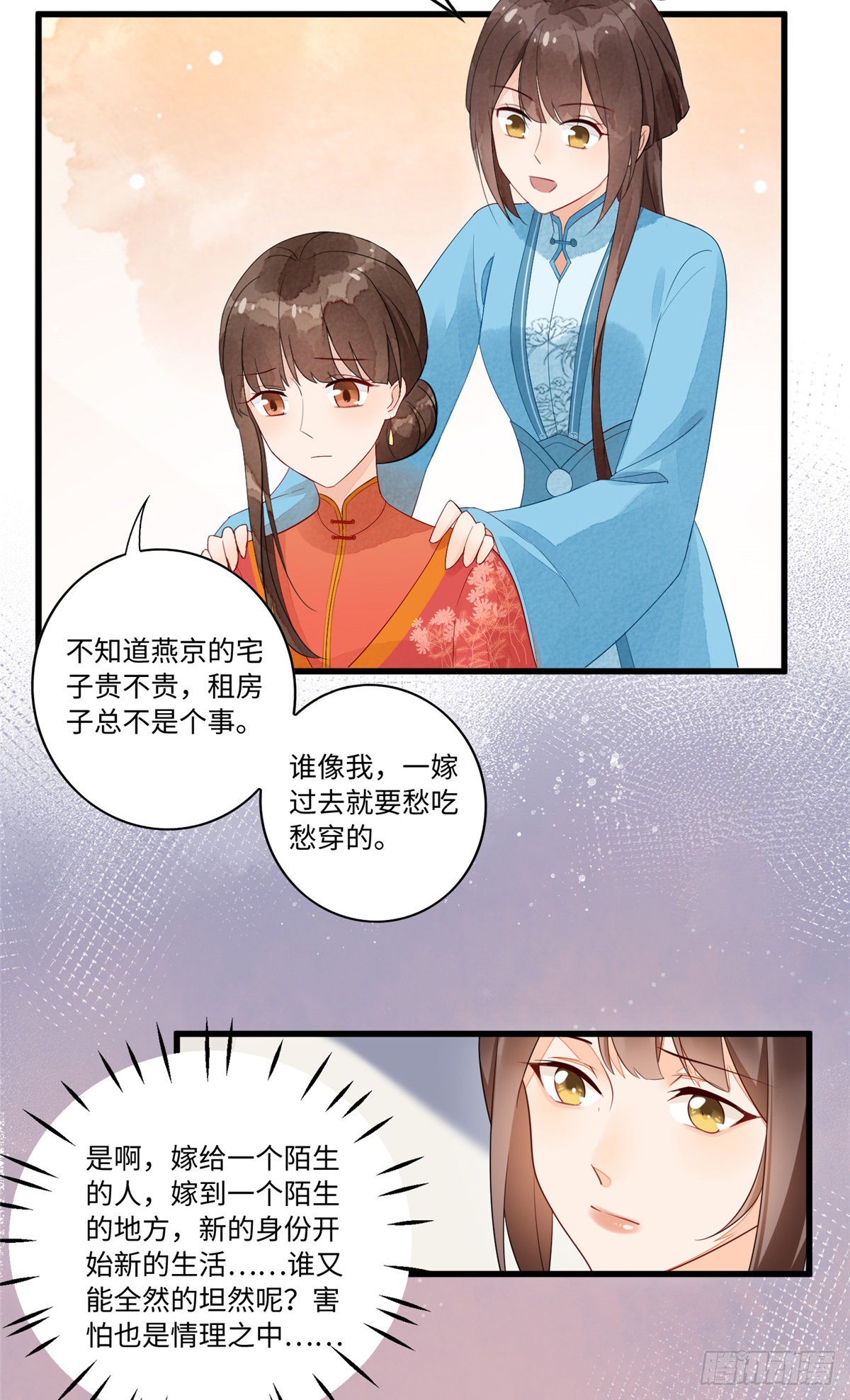 第十七话