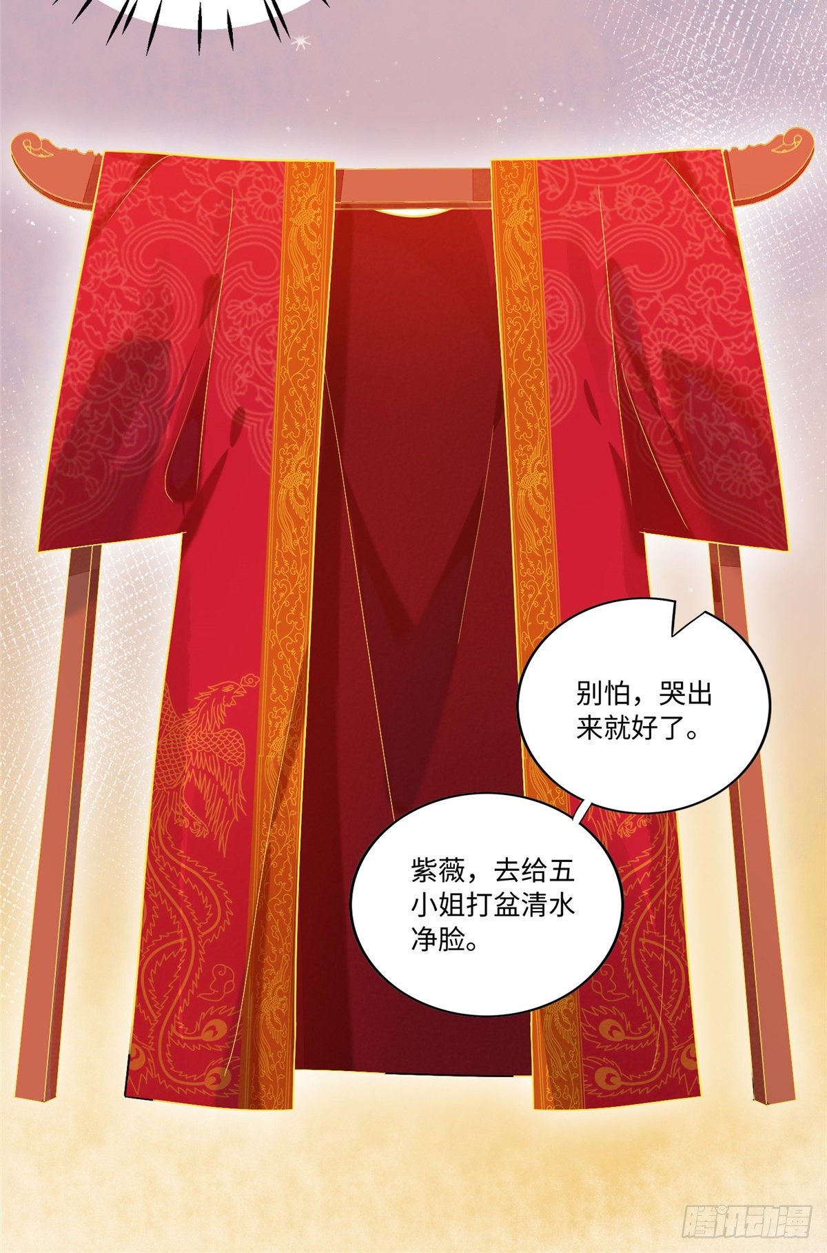 第十七话