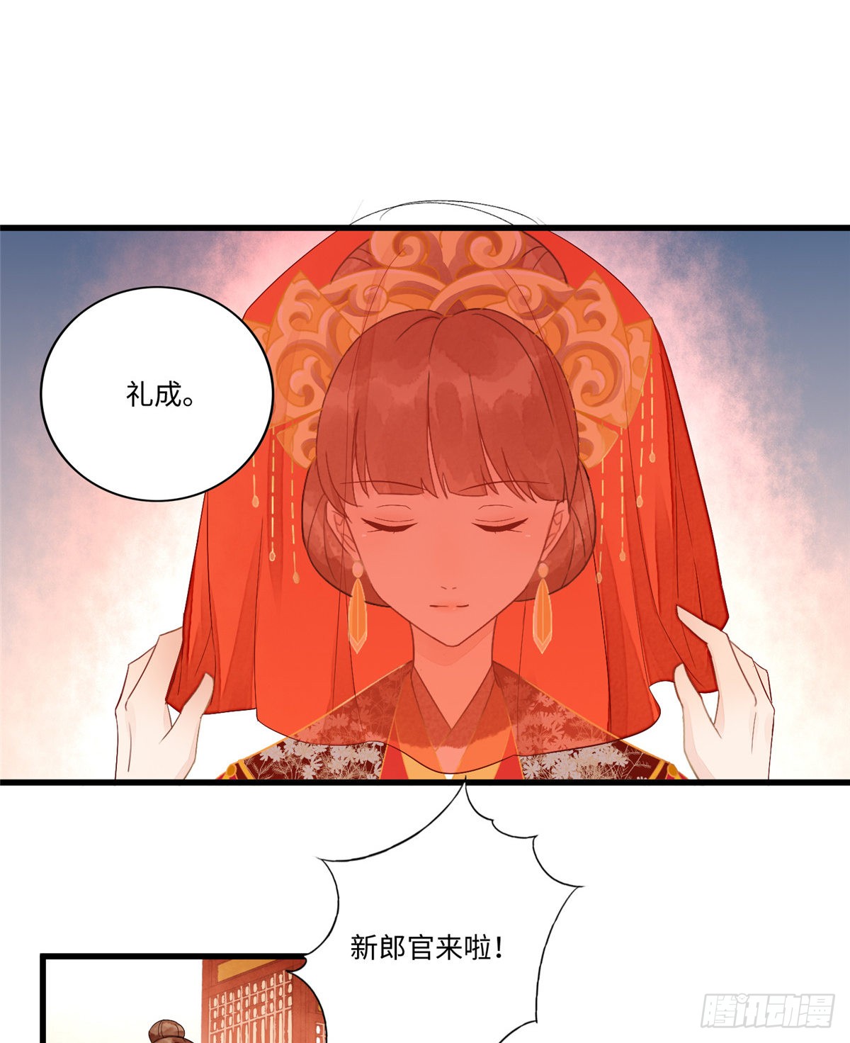 第十七话