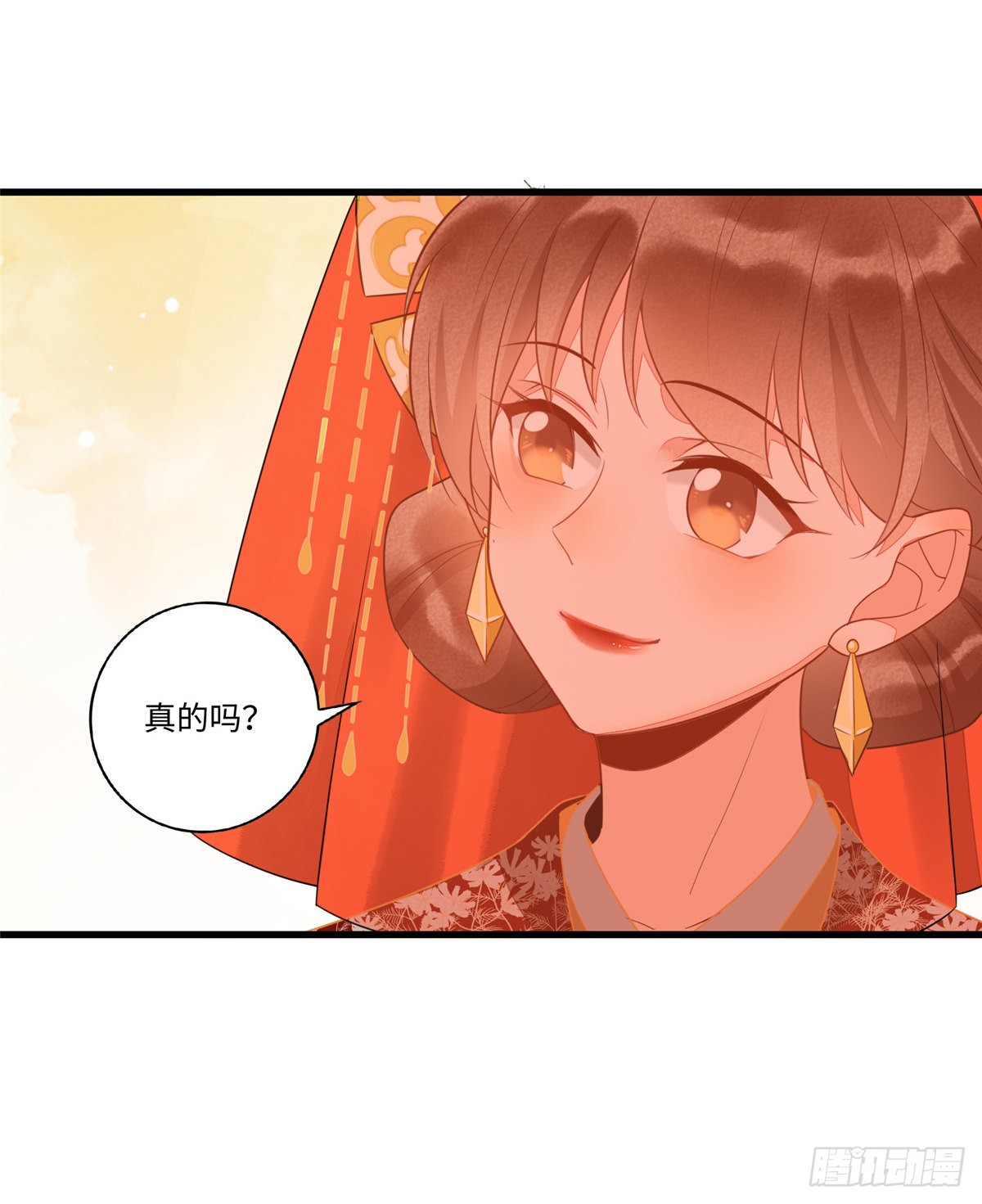 第十七话