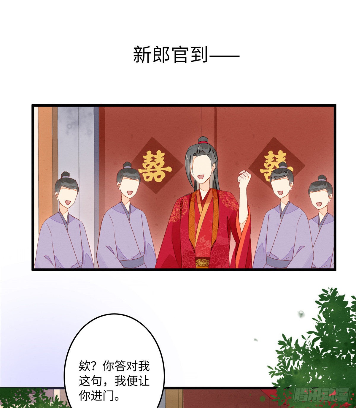 第十七话