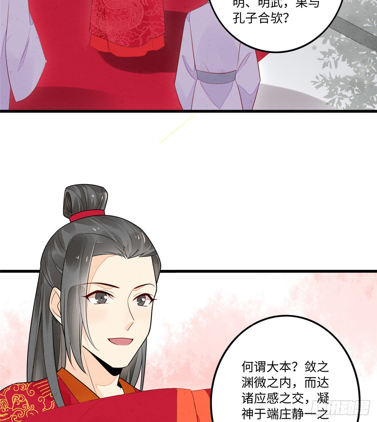 第十七话