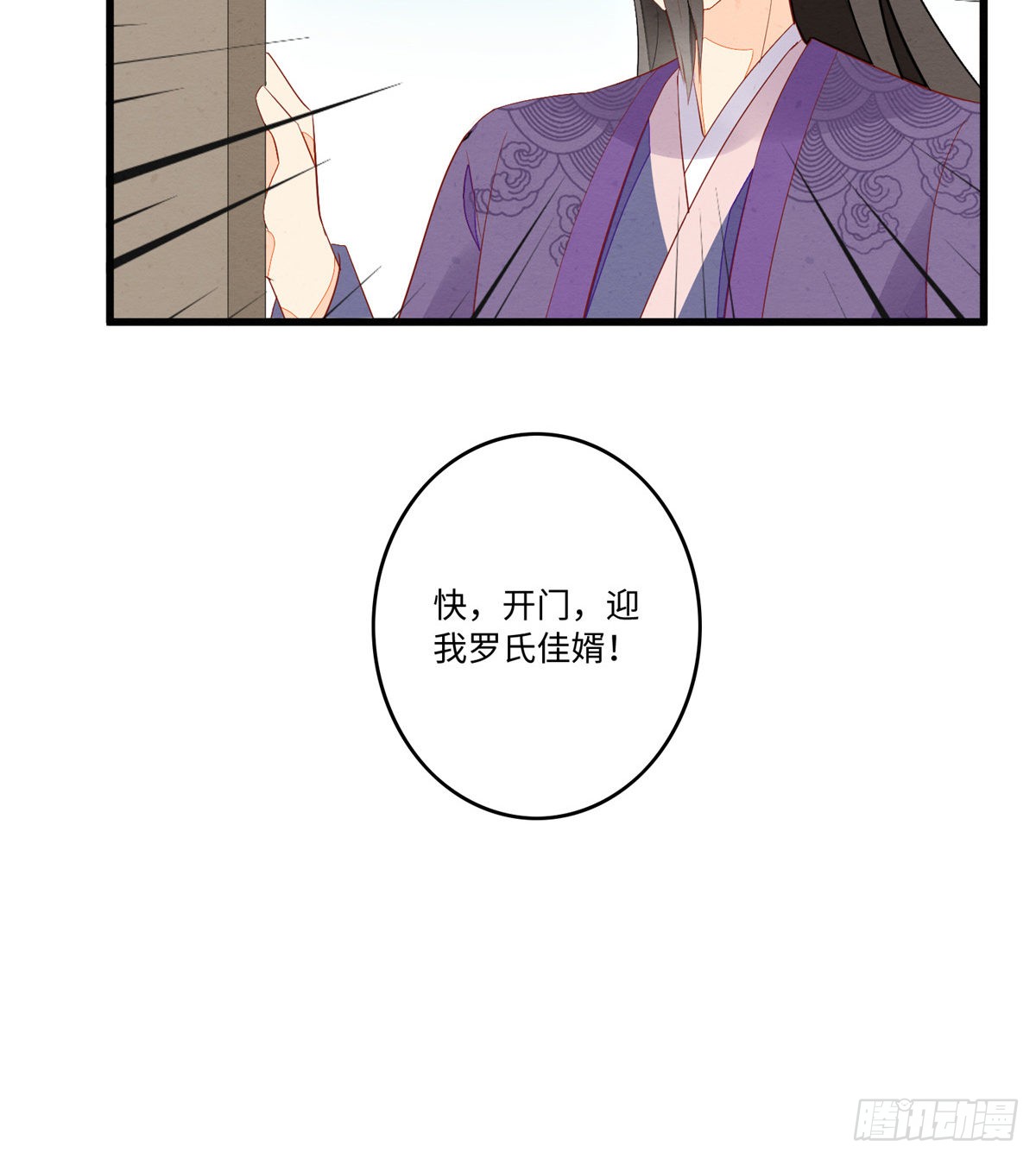 第十七话