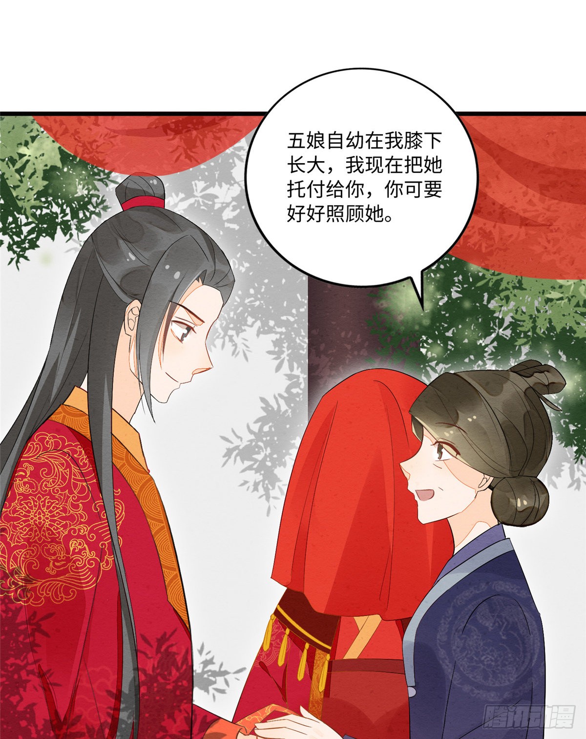 第十七话